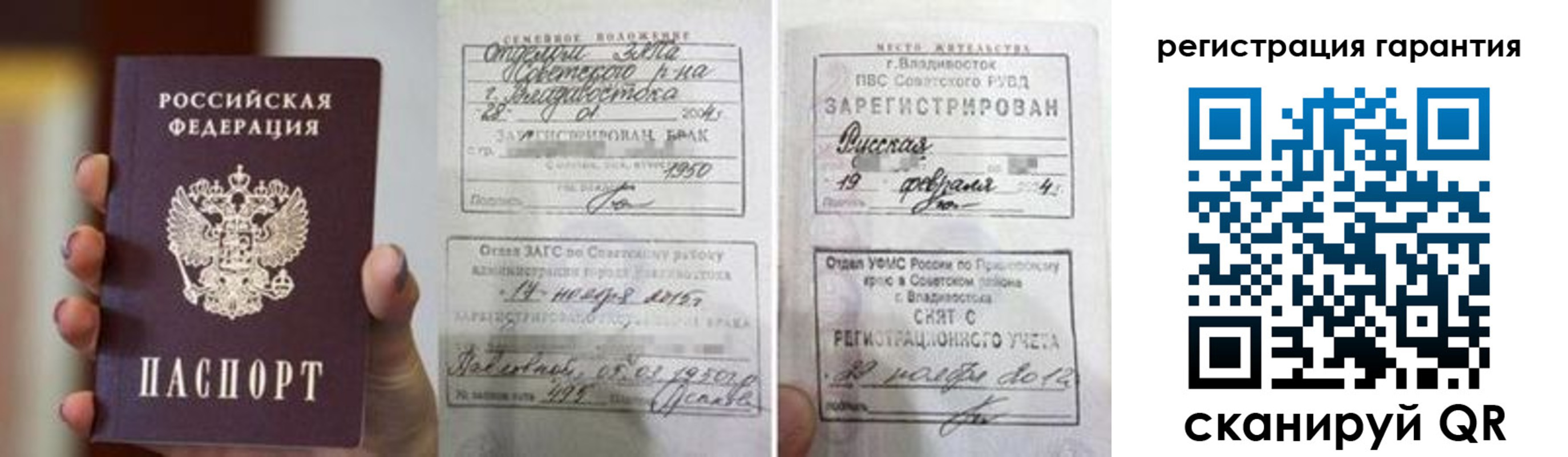 регистрация для школы в Белореченске