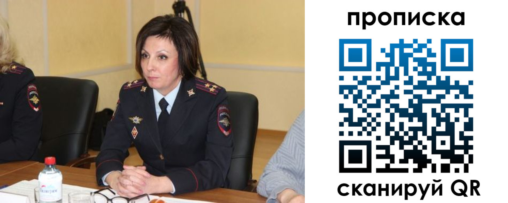 найти адрес прописки в Белореченске